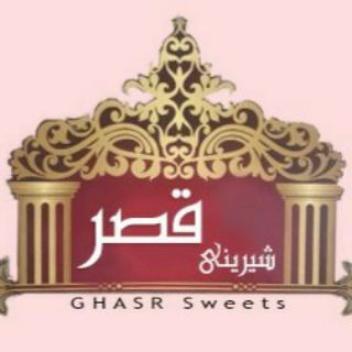 لوگوی کانال تلگرام shiriny_ghasr — 🍰شیرینی خانگی قـــصـــر🍰