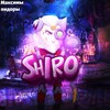 Логотип телеграм канала @shirogems — широ дай денег💸