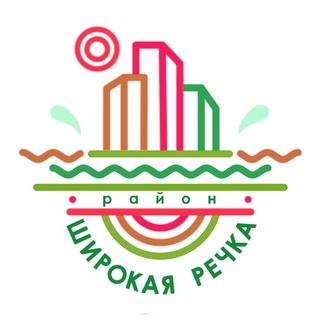 Логотип телеграм канала @shirokaya_rechka_ekb — Широкая речка