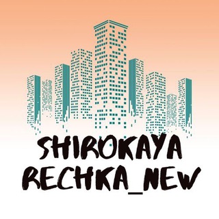 Логотип телеграм канала @shirokaya_rechka_news — Широкая речка
