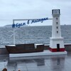 Логотип телеграм канала @shirokov_magadan — Анатолий Широков