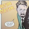 Логотип телеграм канала @shirokovtut — Это КОСТЯ ШИРОКОВ!