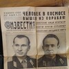 Логотип телеграм канала @shironin_space — Такого еще не бывало!