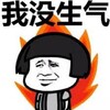 Telegram channel 揭露事实曝光真相 logo