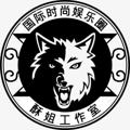 Logo saluran telegram shishang8888 — 国际时尚娱乐圈