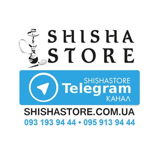 Логотип телеграм канала @shishastore — Shisha store info