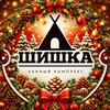 Логотип телеграм канала @shishka_aframe89 — ШИШКА Новый Уренгой дом A-frame