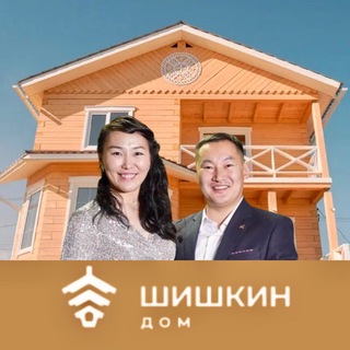 Логотип телеграм канала @shishkin_dom_ykt — Строительство домов - СК «Шишкин дом»
