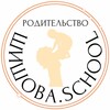 Логотип телеграм канала @shishovaschool — Тонкая настройка: родительство без фальши|Анастасия Шишова