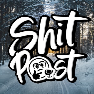 Logo of telegram channel shitpost — Shitpost | shitposting.io