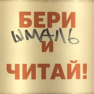 Логотип телеграм канала @shitpostgraph — к.м.с. по инсталляции