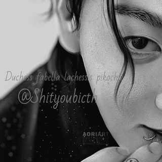Logo saluran telegram shityoubicth — ⊹ Mingyu bf