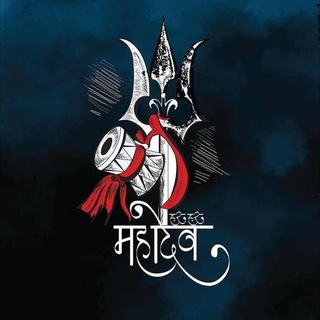 Telegram channel महादेव कल्याण मटका logo