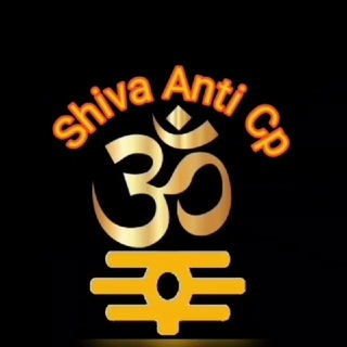 Logo del canale telegramma shivaanticp - 🔥Shiva #AntiCpᵃᵛᵗ ஜ 🔥