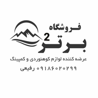 لوگوی کانال تلگرام shkart23 — آفرود کوهنوردی کمپینگ و شکار