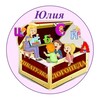 Логотип телеграм канала @shkatulka_logopeda_uyliya — Шкатулка_логопеда_Юлия_Новоселова