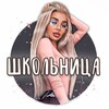 Логотип телеграм канала @shkodnicslivs — ❤️‍🩹 Сливы Шкодниц ❤️‍🩹