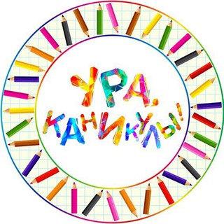 Логотип телеграм канала @shkola233 — Школа 233 Алмазарского района