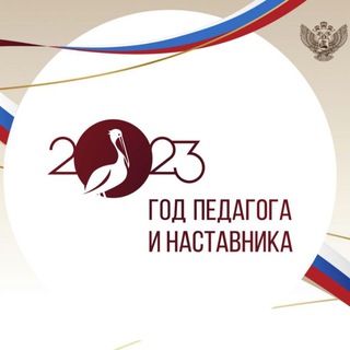 Логотип телеграм канала @shkola5chegem — МКОУ "СОШ № 5" г.п.Чегем