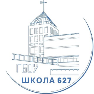 Логотип телеграм канала @shkola627 — Школа 627