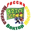 Логотип телеграм канала @shkola_1270_vektor — Школа 1270 Вектор
