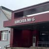 Логотип телеграм канала @shkola_6_novozibkov — МБОУ "СОШ №6 г. Новозыбкова"