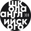 Логотип телеграм канала @shkola_angliyskogo — школа английского)