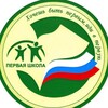 Логотип телеграм канала @shkola_n1_digora — Школа #1