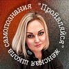 Логотип телеграм канала @shkola_proyavlyaisya — «ПроЯвляйся» | ЖЕНСКАЯ ШКОЛА САМОПОЗНАНИЯ