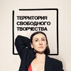 Логотип телеграм канала @shkola_zheleznyak — Юлия Железняк | Территория Свободного Творчества