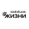 Логотип телеграм канала @shkolaschoollife — Школа Жизни