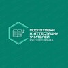 Telegram kanalining logotibi shkolatemurova1 — Подготовка к аттестации. Онлайн обучение