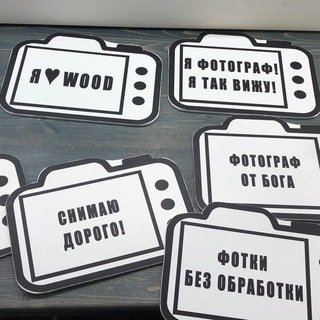 Логотип телеграм канала @shkolawood_online — Храм знаний Shkolawood