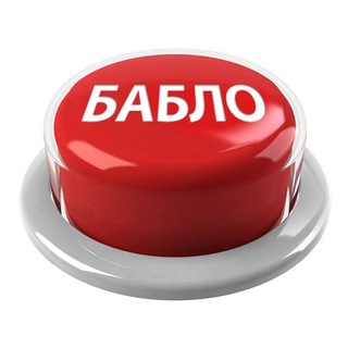 Логотип телеграм канала @shkolaznaniy — Курсы заработок бесплатно
