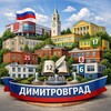 Логотип телеграм канала @shkoldd — Школы Димитровграда