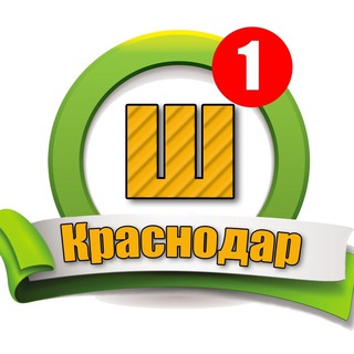 Логотип телеграм канала @shkrasnodar — Шабашка Краснодар