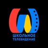 Логотип телеграм канала @shktvuu — Школьное телевидение Улан-Удэ