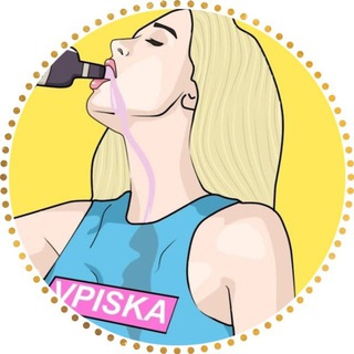 Логотип телеграм канала @shkurovoz_chego — Шкуровоз ЧЕГО?