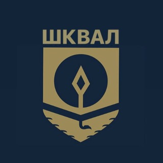 Логотип телеграм -каналу shkvarrka — Шквал💨