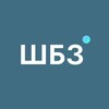 Логотип телеграм канала @shl_bz — ШБЗ: карьерная платформа