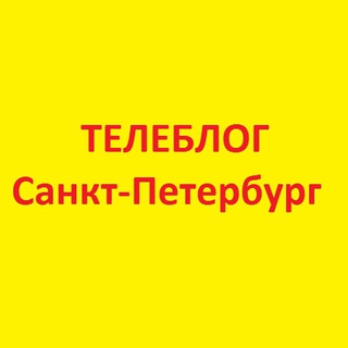 Логотип телеграм канала @shlisselburg_ulyanovka — Кузьмоловский Сясьстрой Рощино