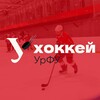 Логотип телеграм канала @shlllls — Хоккейный клуб УрФУ
