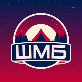 Telegram channel Школа Молодого Бауманца | ШМБ logo