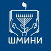 Telegram channel Фонд ❤️«Шмини» logo