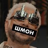 Логотип телеграм канала @shmonoff — звездный шмон.