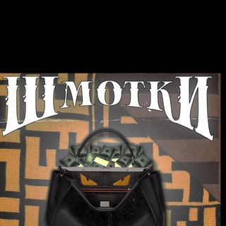 Logo of telegram channel shmotki_deshevo — RAM