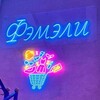 Логотип телеграм канала @shmotki_mw — Фэмэли