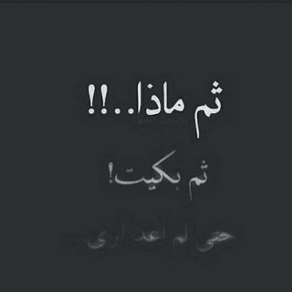 لوگوی کانال تلگرام shmpo — بــــحــة وجــــ ♡ــــــع