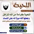 لوگوی کانال تلگرام shmrane — قناة عبدالرحمن الشمراني