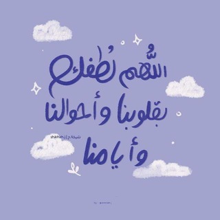 لوگوی کانال تلگرام shnhnn — ماذا لو •°|00:61